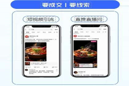 百度信息流开户的秘诀：看行业领先者如何操作