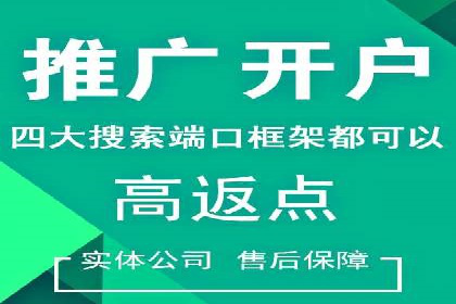 案例解读：百度运营推广助力企业实现业绩持续增长