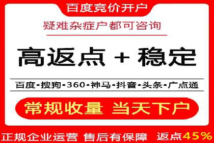 信息流广告公司案例分析：优化广告效果实战