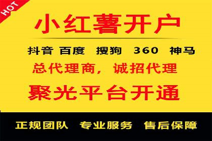 案例分享：竞价托管助力企业广告投放优化